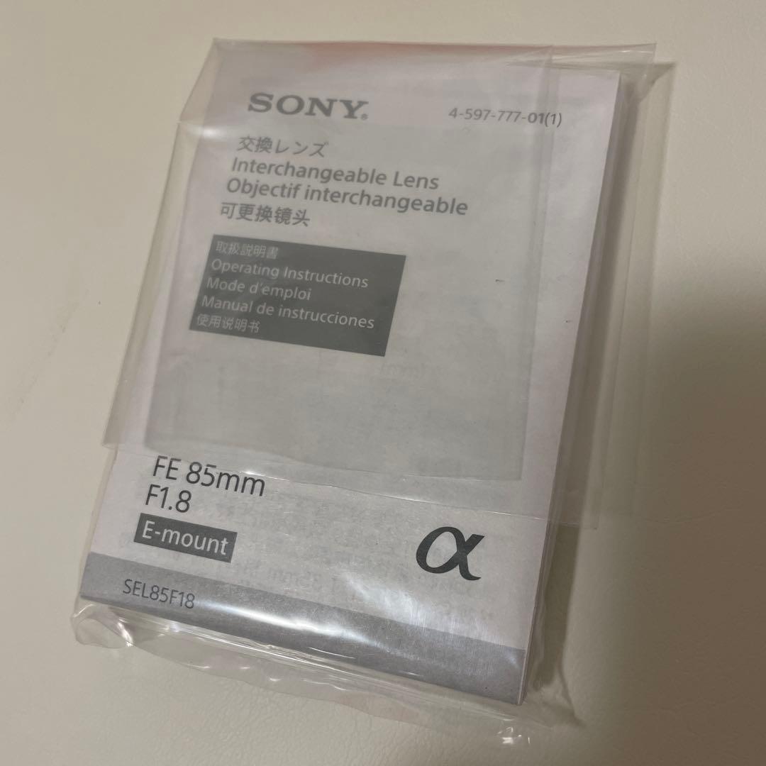 SONY レンズ　FE 85mm F1.8 単焦点レンズ