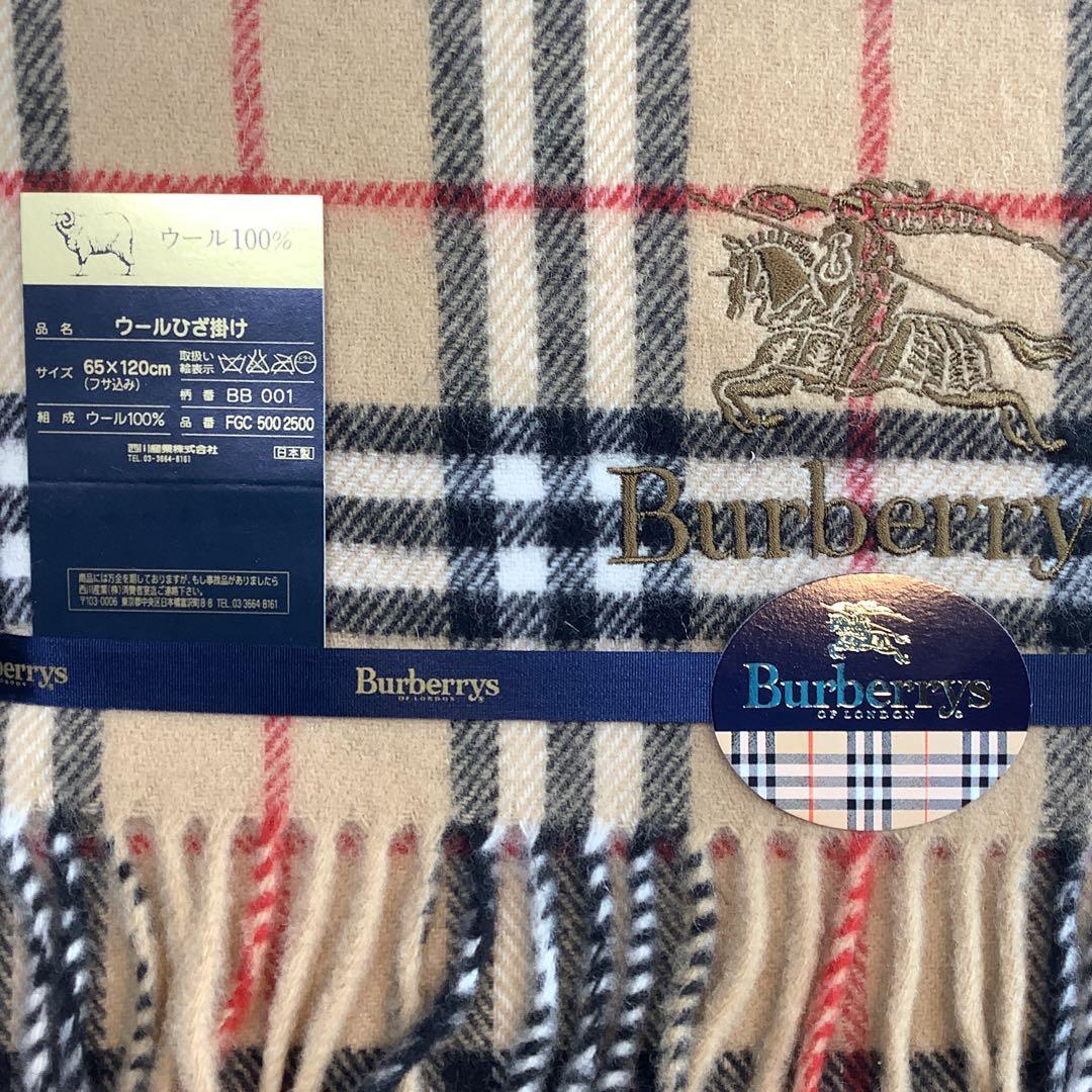 訳あり バーバリー Burberrys ウール100% 膝掛け 未使用品