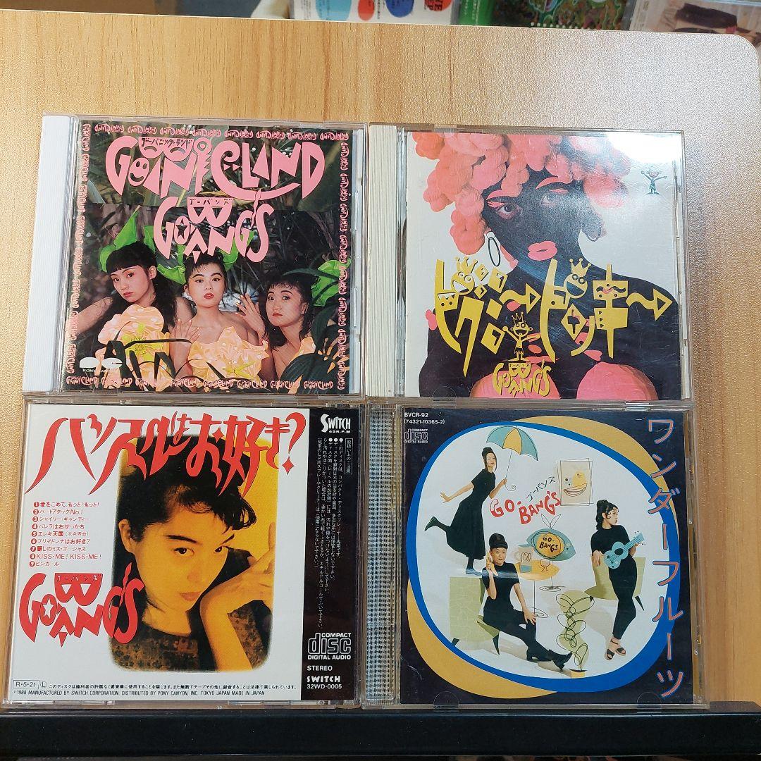 ゴーバンズ　GO-BANG'S CD