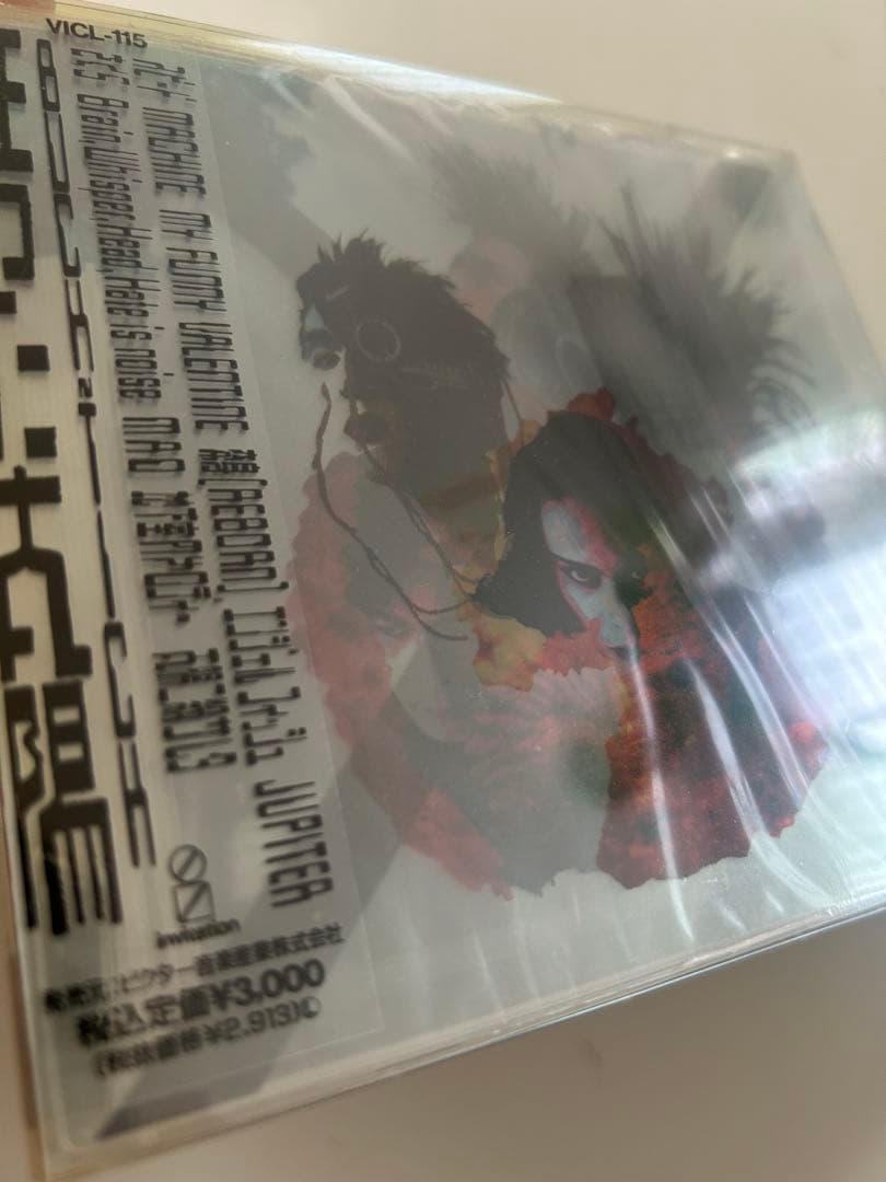 初回版　 新品未開封　BUCK-TICK 狂った太陽　初回限定版