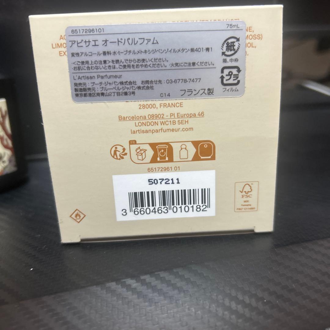 香水(ユニセックス) L'Artisan Parfumeur 33 Abyssae