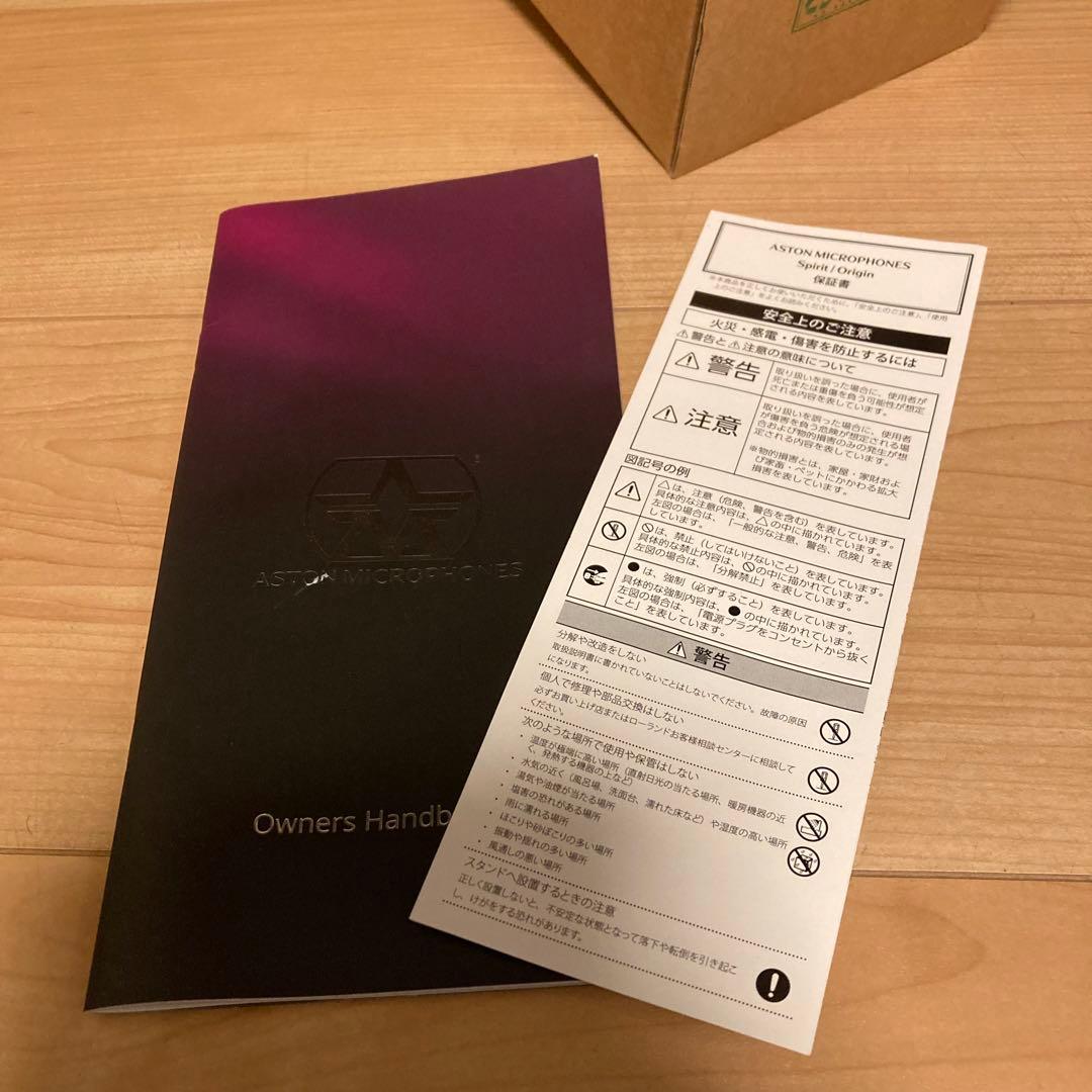 ASTON MICROPHONES Spirit コンデンサーマイク