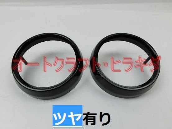 ゼファー400χ　カイ　メーターカバー上下セット　ツヤ有り黒塗装仕上品