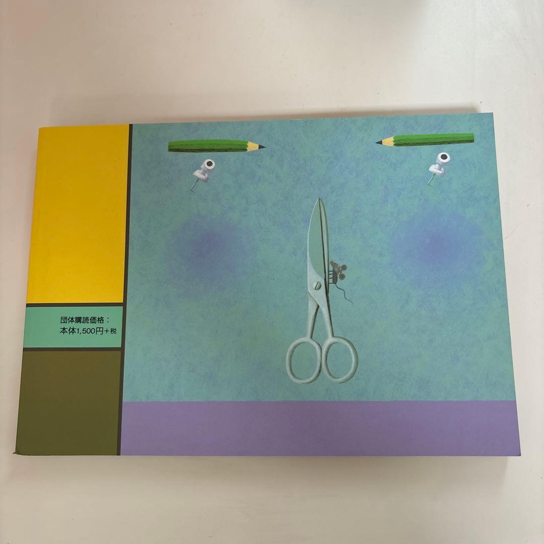 くもんの読書コース　8冊セット