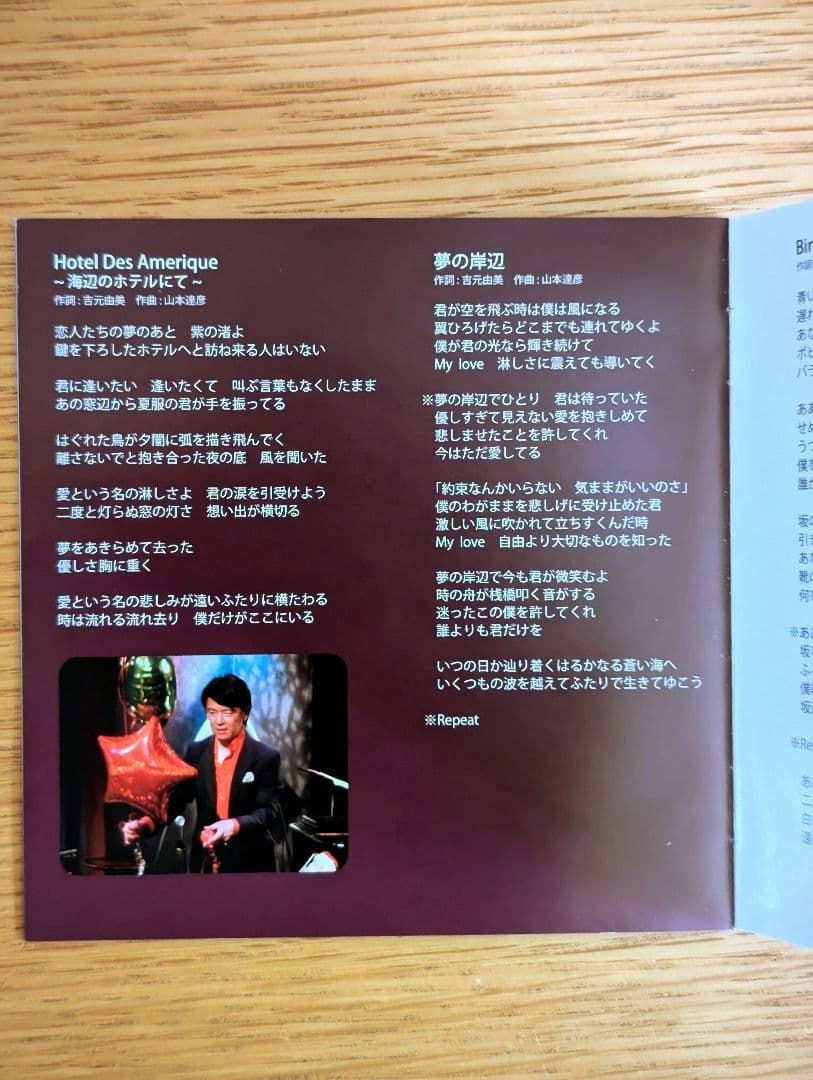 山本達彦 Best Of Conversation With Myself