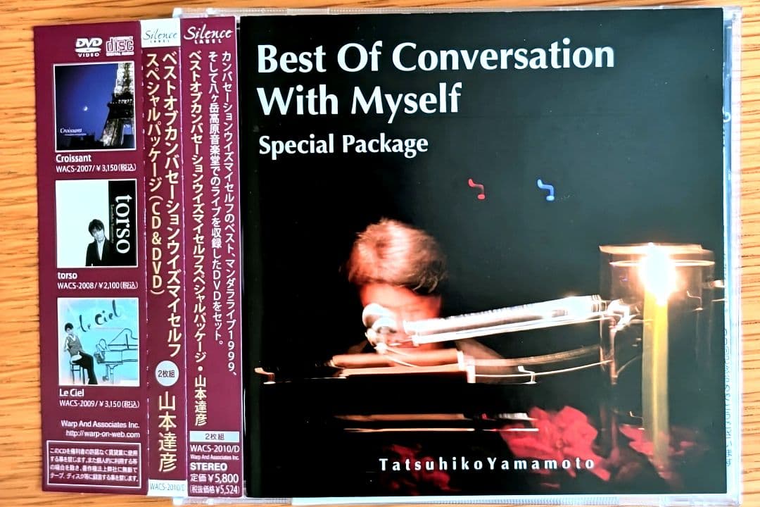 山本達彦 Best Of Conversation With Myself