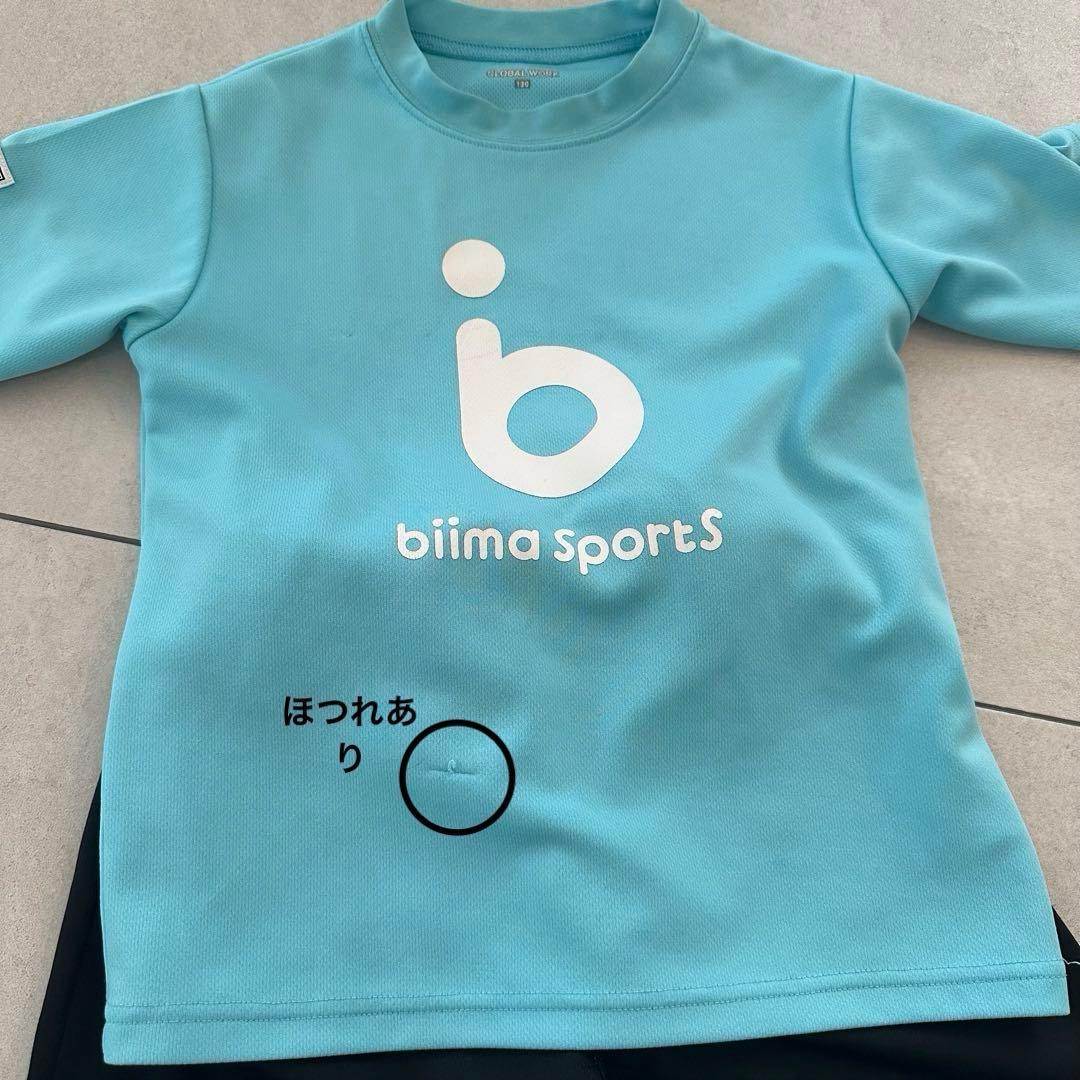 ビーマスポーツ biima sports テニスラケット バット 野球 セット