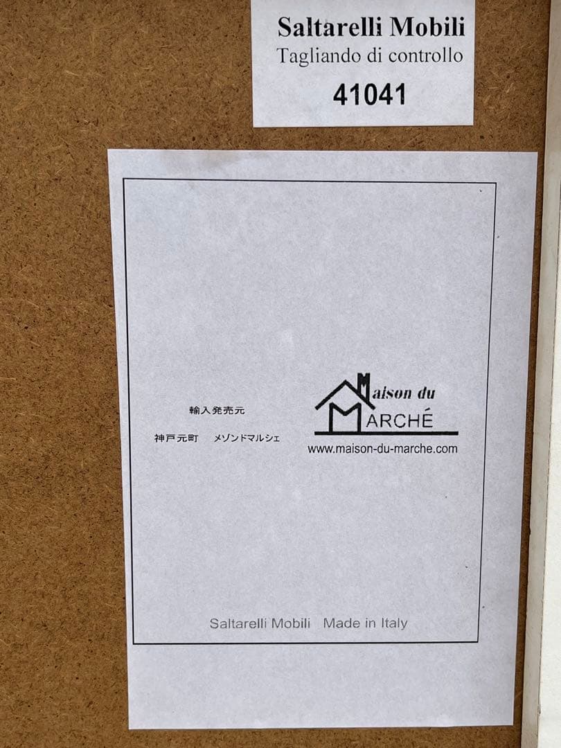 ワイド チェスト/整理タンス