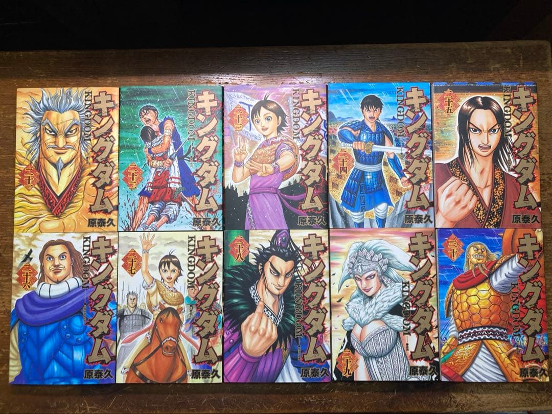 キングダム１〜７３巻＋２冊