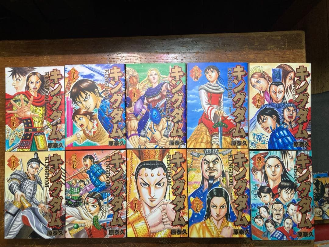 キングダム１〜７３巻＋２冊