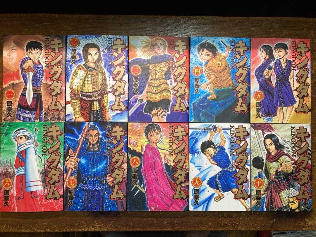 キングダム１〜７３巻＋２冊