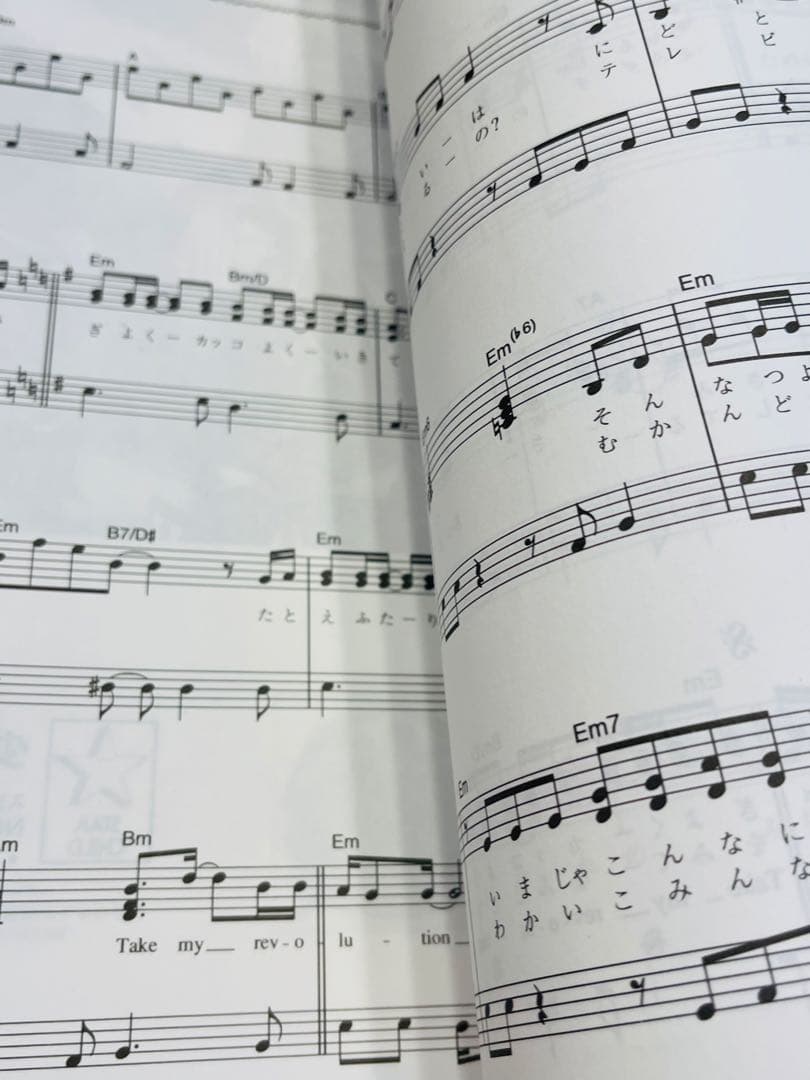 やさしいピアノソロ　少女革命ウテナ 楽譜