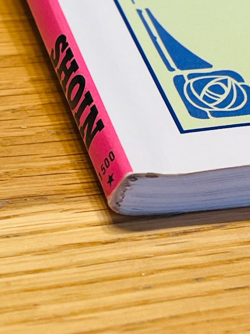 やさしいピアノソロ　少女革命ウテナ 楽譜