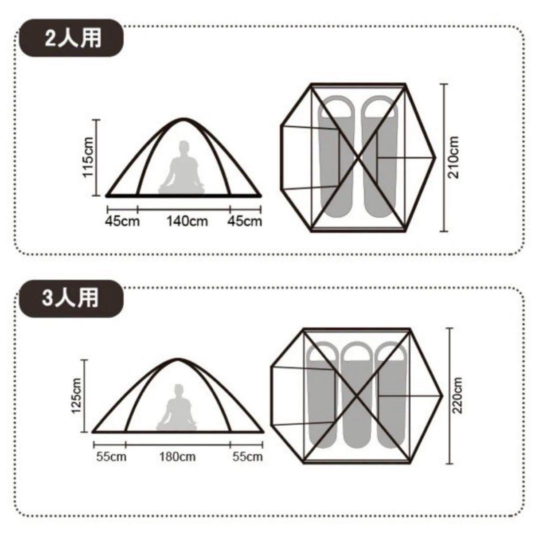 新品 Naturehike Cloud  ネイチャーハイク　UVテント