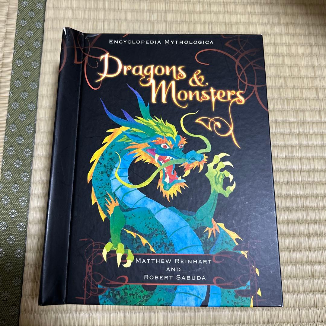 Dragons and Monsters ドラゴンとモンスター