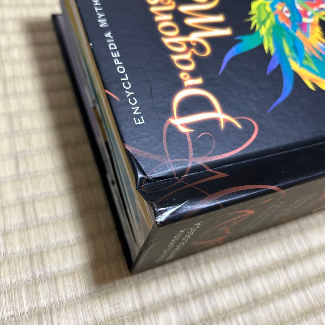 Dragons and Monsters ドラゴンとモンスター