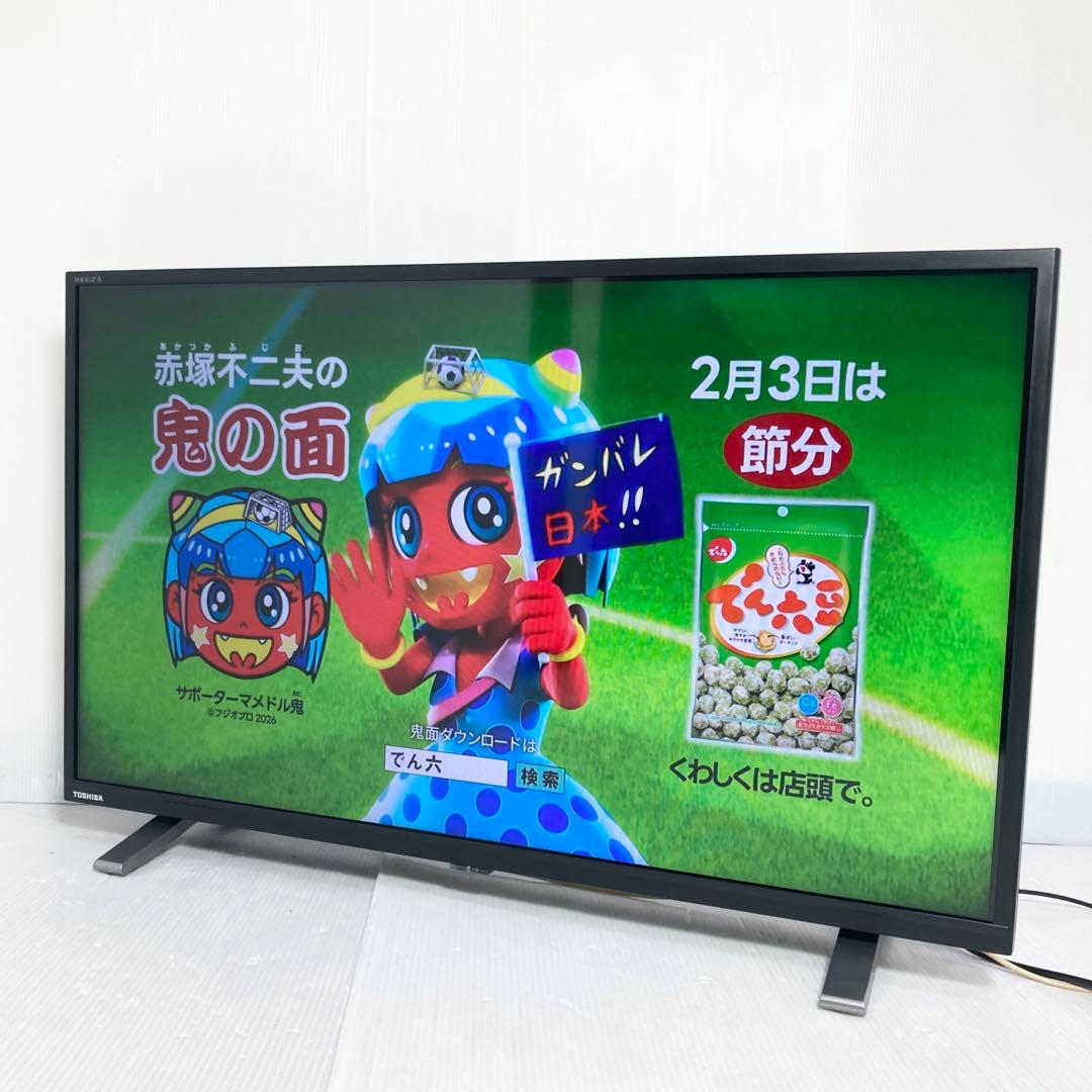 極美品 東芝 REGZA 32インチ液晶テレビ 32V34 2023年製 高年式