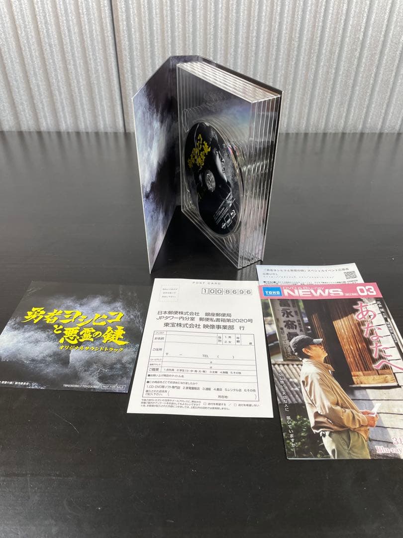 勇者ヨシヒコ Blu-ray BOX全シリーズセット