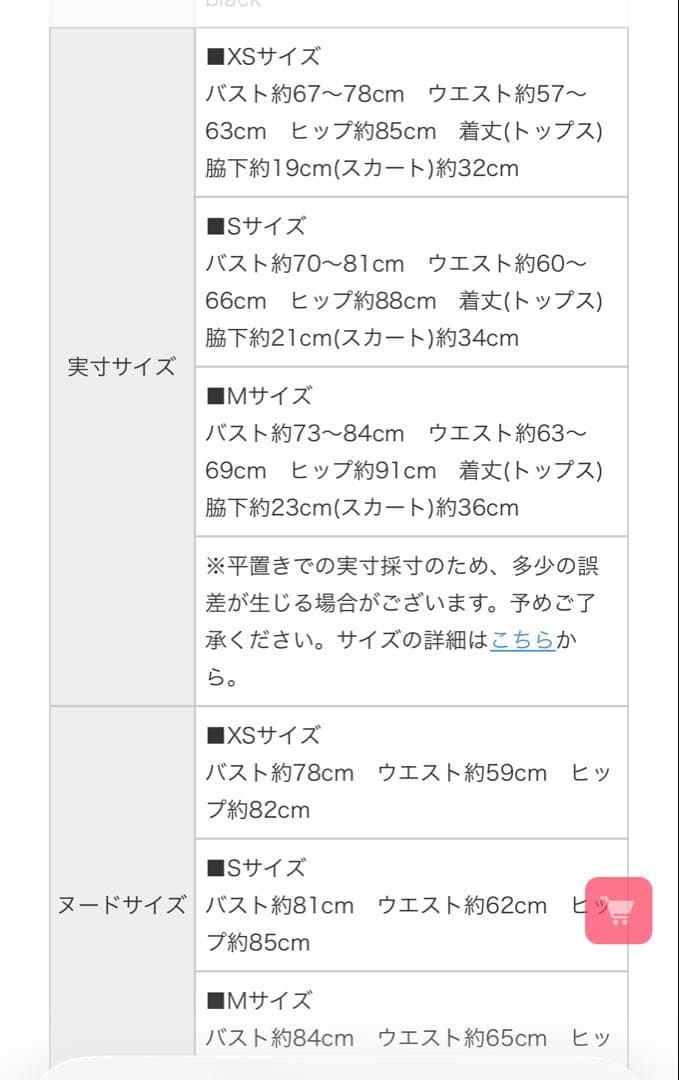 ROBEdeFLEURS ローブドフルールグロッシー　キャバドレス