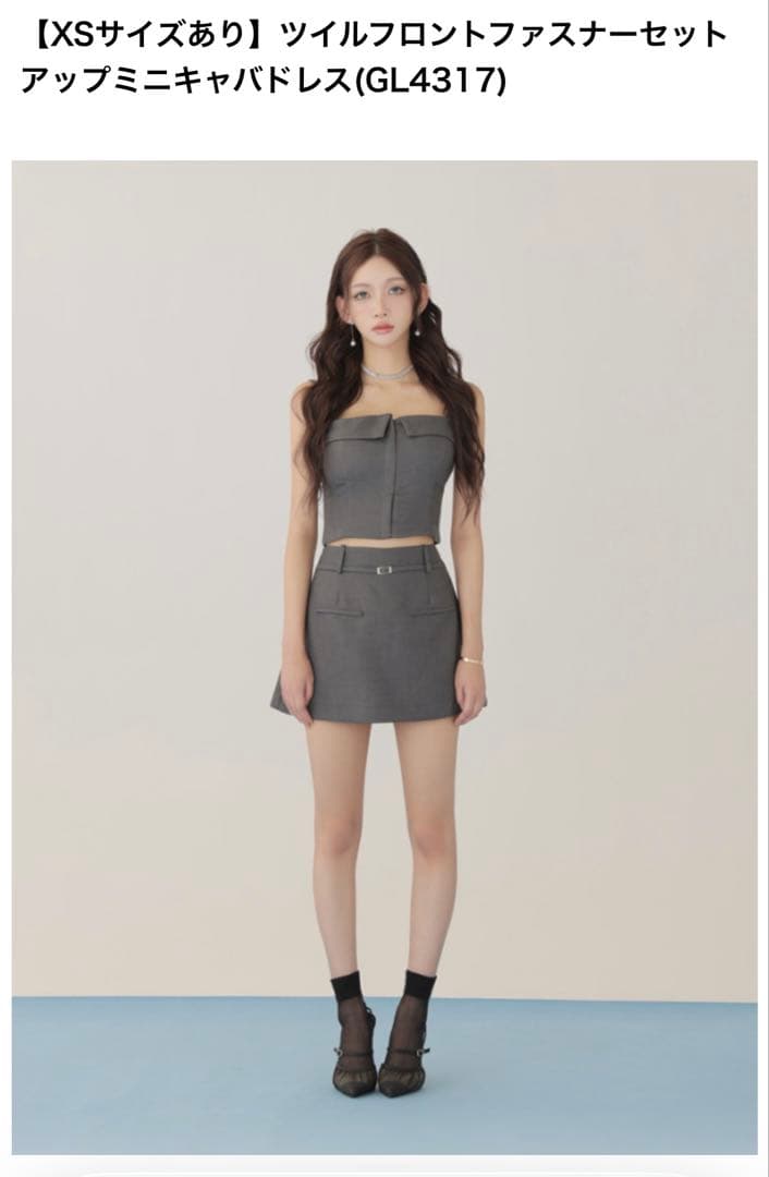 ROBEdeFLEURS ローブドフルールグロッシー　キャバドレス