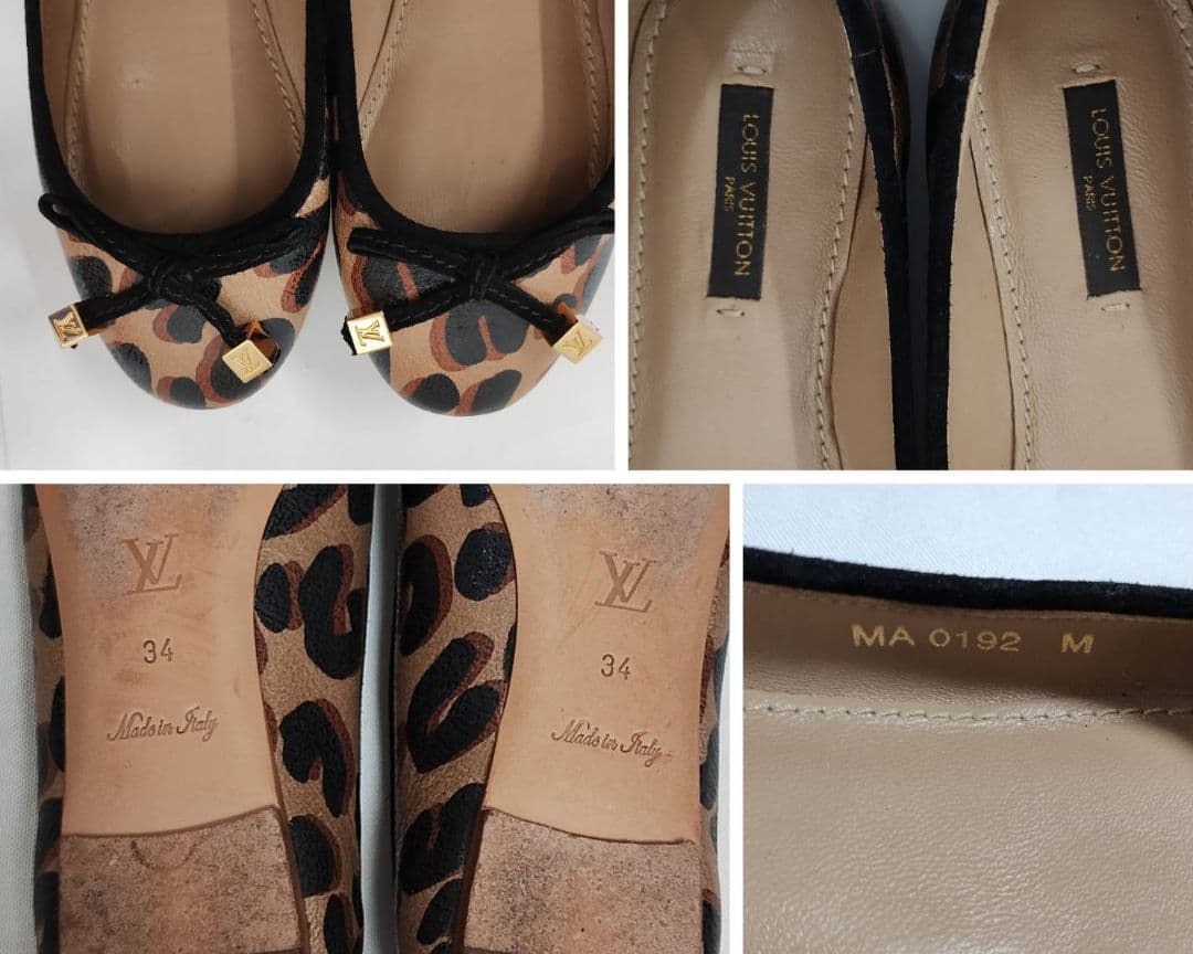 Louis Vuitton レオパード柄 バレエシューズ