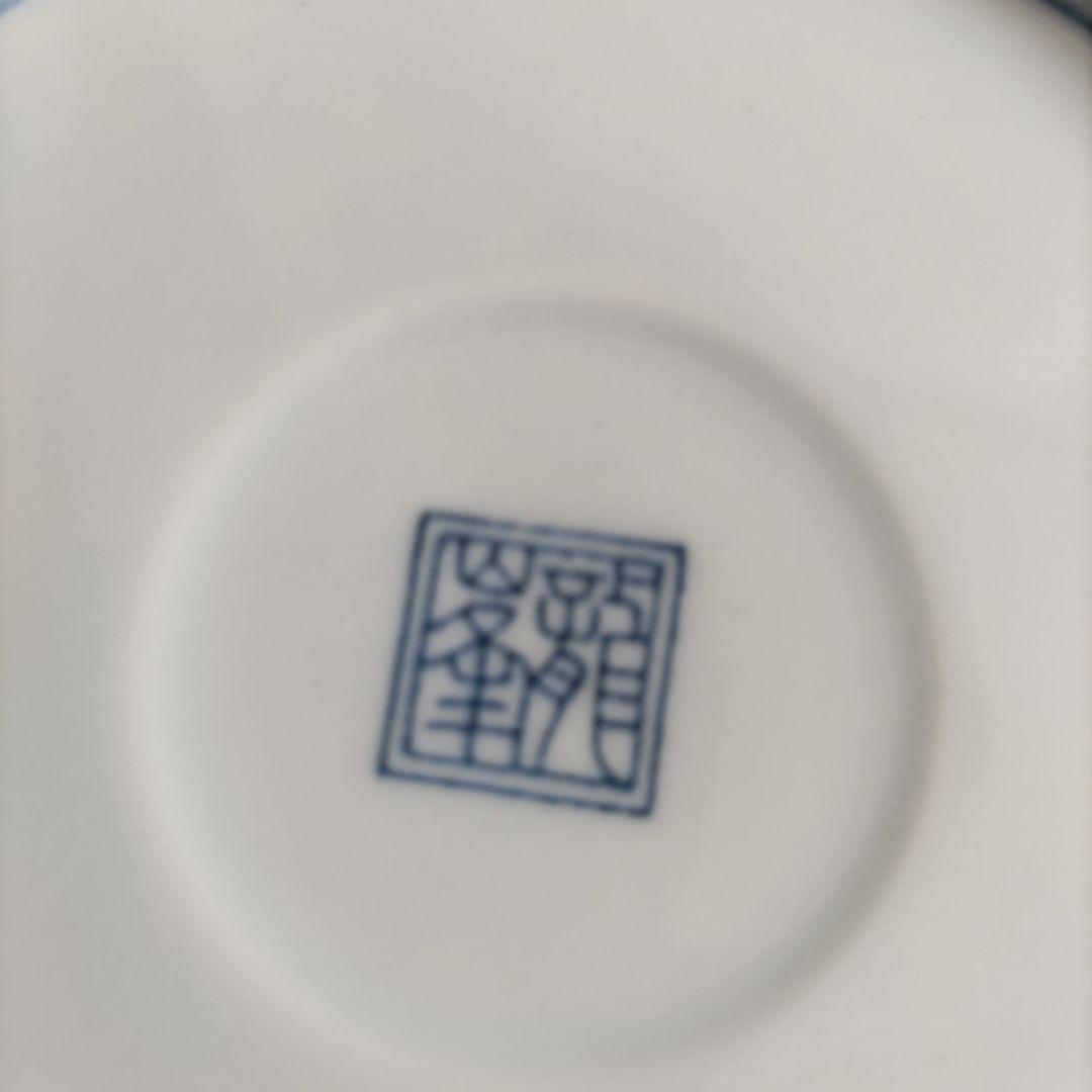 【訳あり】4枚セット　美濃焼　龍峯　祥瑞花丸紋　銘々皿揃　　14cm