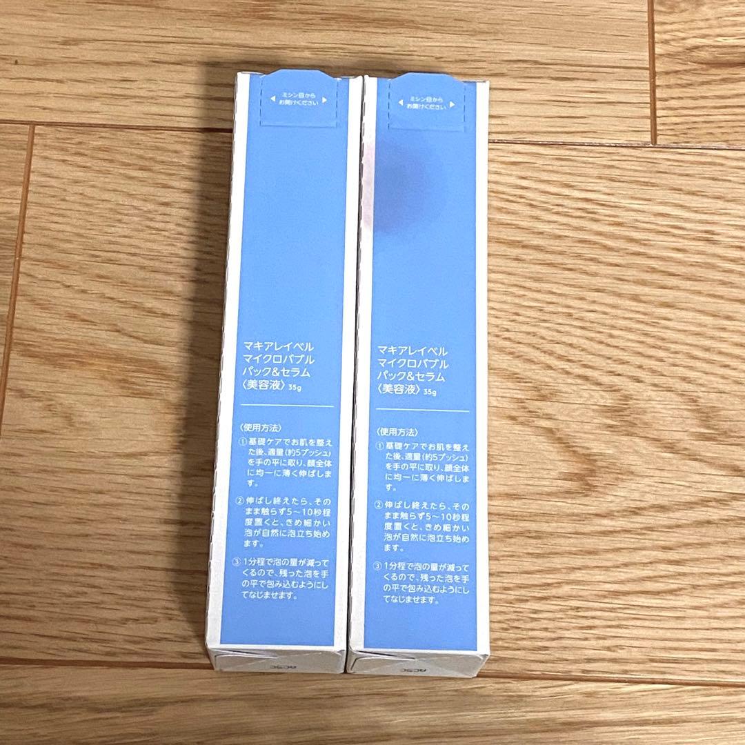 特価【新品】ナック マキアレイベル マイクロバブル 6点セット