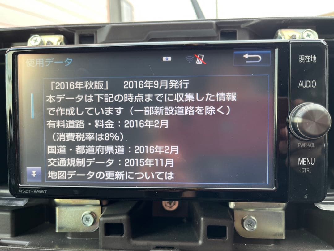 トヨタ純正ナビ NSZT-W66T ロック解除済