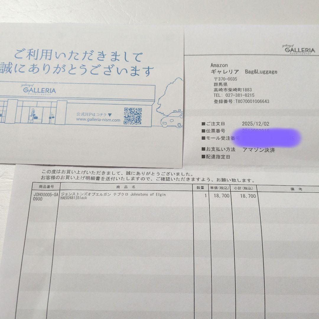 Johnstons of Elgin カシミヤ 手袋 ブラック 指なしタイプ