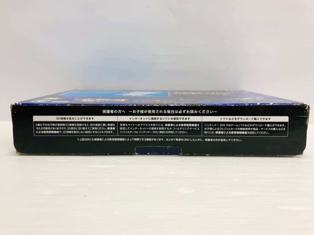 ★未使用品★極美品ニンテンドー3DSモンスターハンター4ハンターパック生産終了