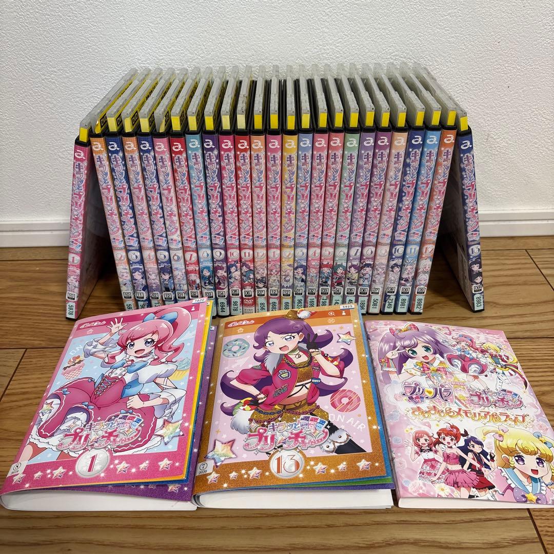 キラッとプリ☆チャン シーズン1.2.3 劇場版　DVD全巻セット