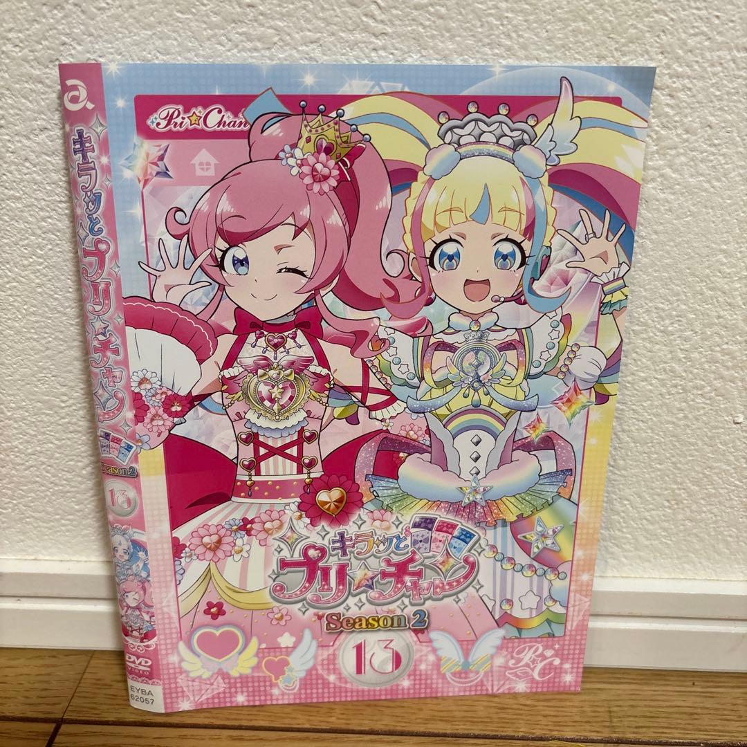 キラッとプリ☆チャン シーズン1.2.3 劇場版　DVD全巻セット