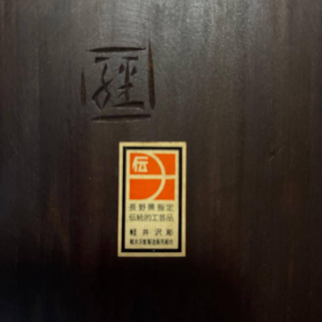 軽井沢彫　飾り盆