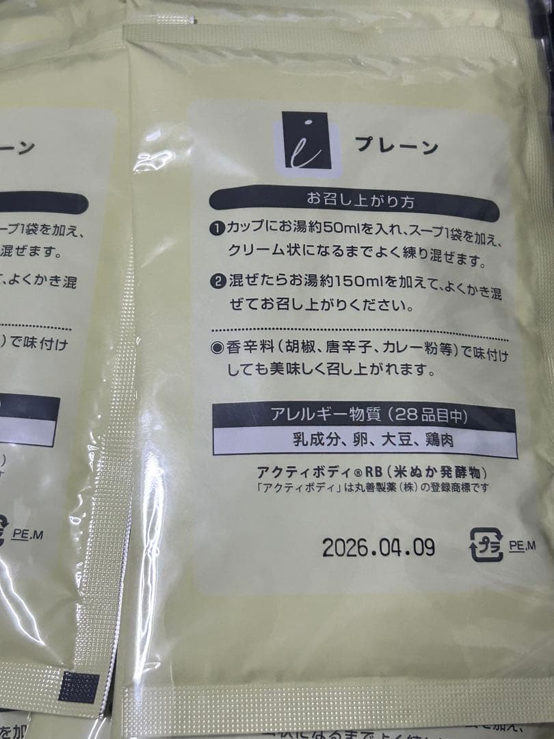 ダイアナ　 セルディア　プレーン 20袋