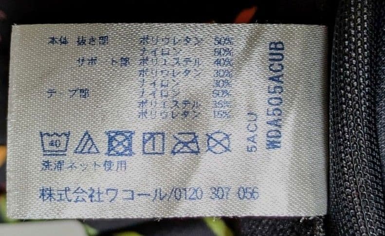 CWXジェネレーターモデル2.0メンズSサイズHZO699-GR MONTURA