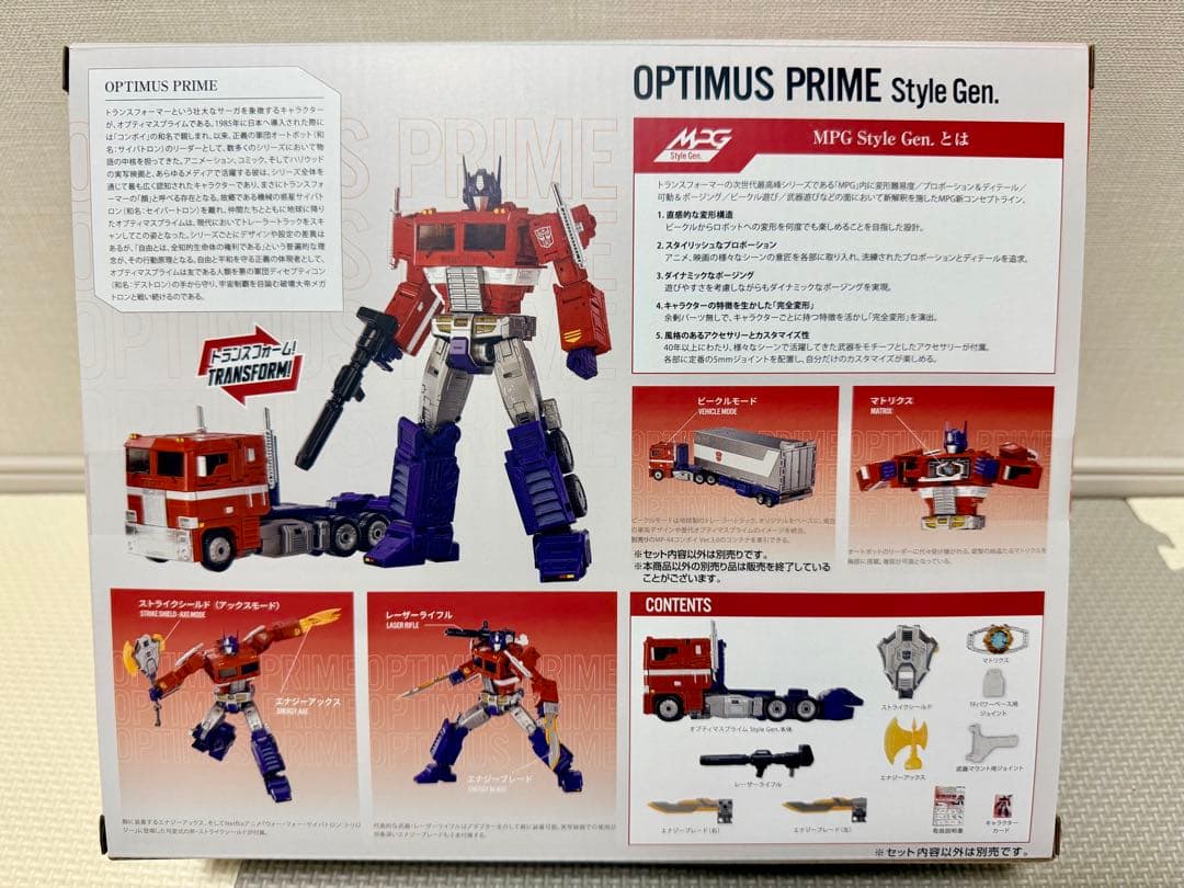 【未開封】MPG-17 オプティマスプライム Style Gen.
