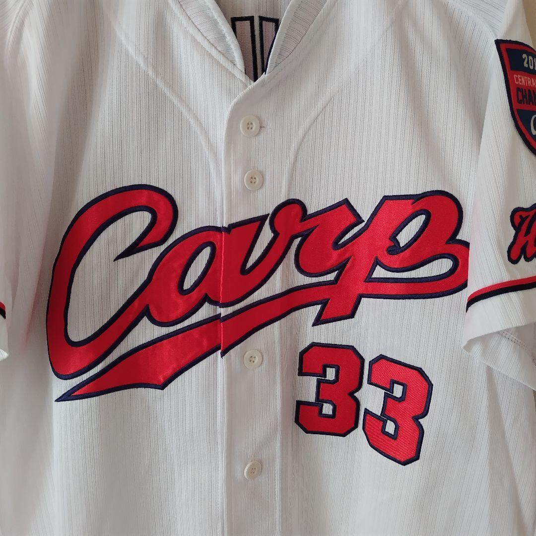 最終価格【アレンジ品】カープ ハイクオリティ ユニフォーム 菊池涼介選手 O