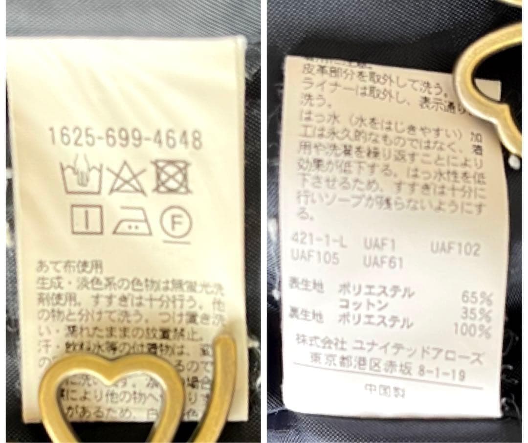 ふみっくすさま　美品♪ユナイテッドアローズ　3WAYボアライナー付マウンテンパー