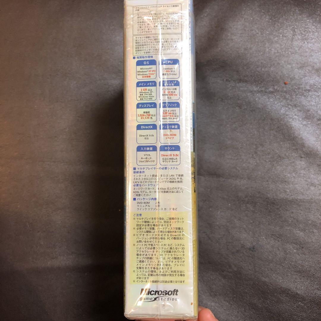 【希少品】新品　未開封　Microsoft Flight simulator x