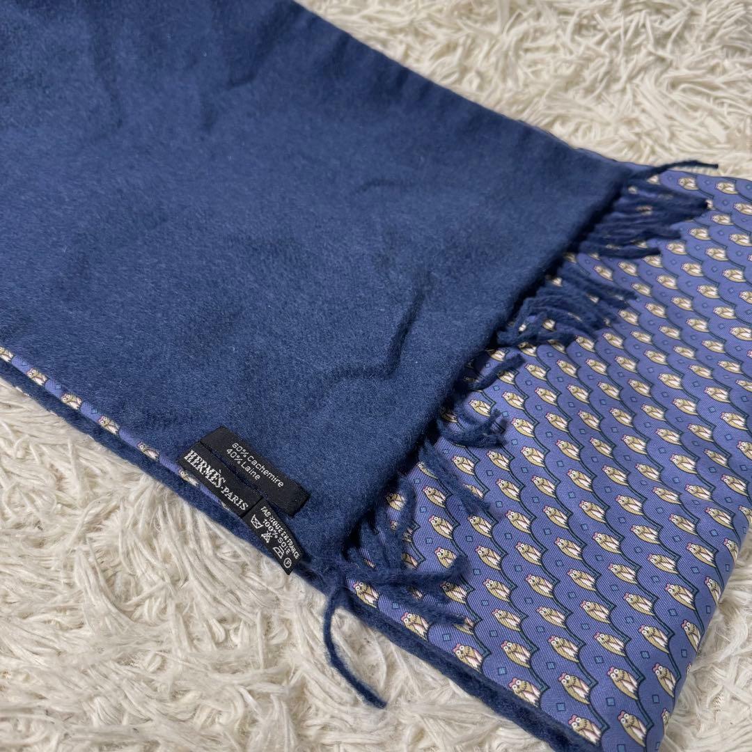 エルメス　マルジェラ期　リバーシブル　シルク　ウール　カシミヤ　マフラー