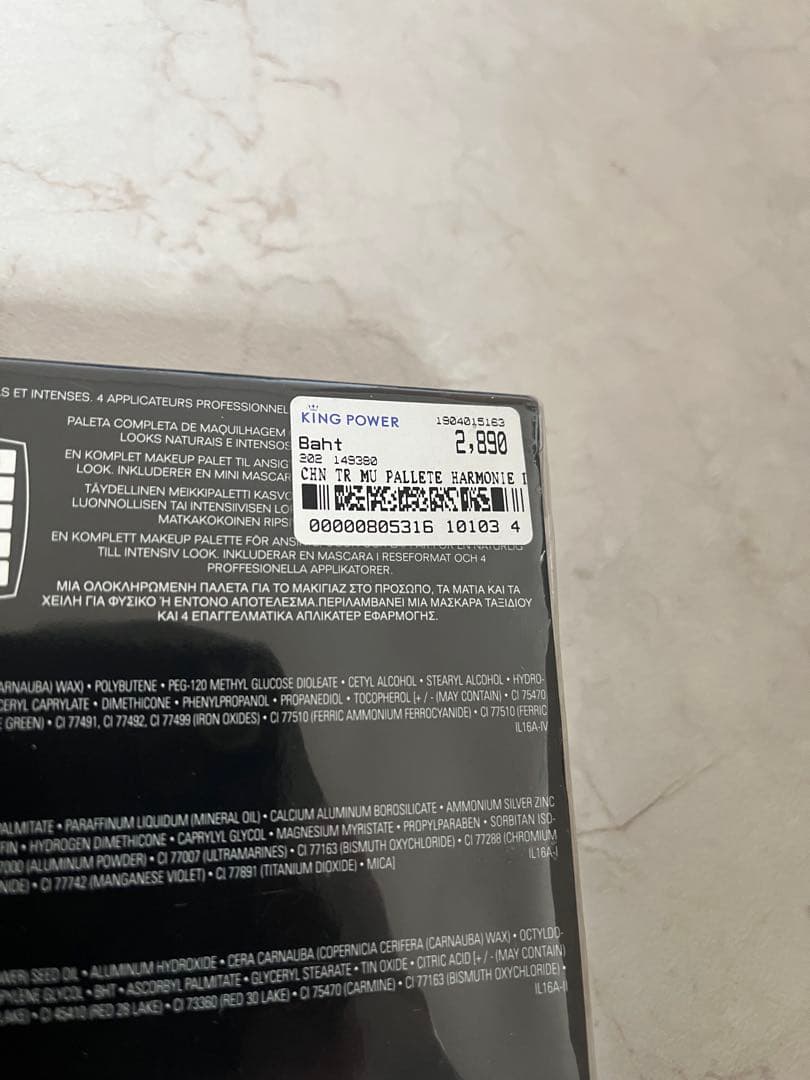 【CHANEL】シャネル　Travel　Makeup　Palette