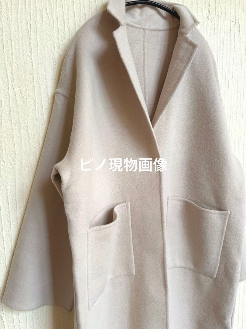 最終セール！新品→半額以下！ le.coeur blanc リバーロングコート