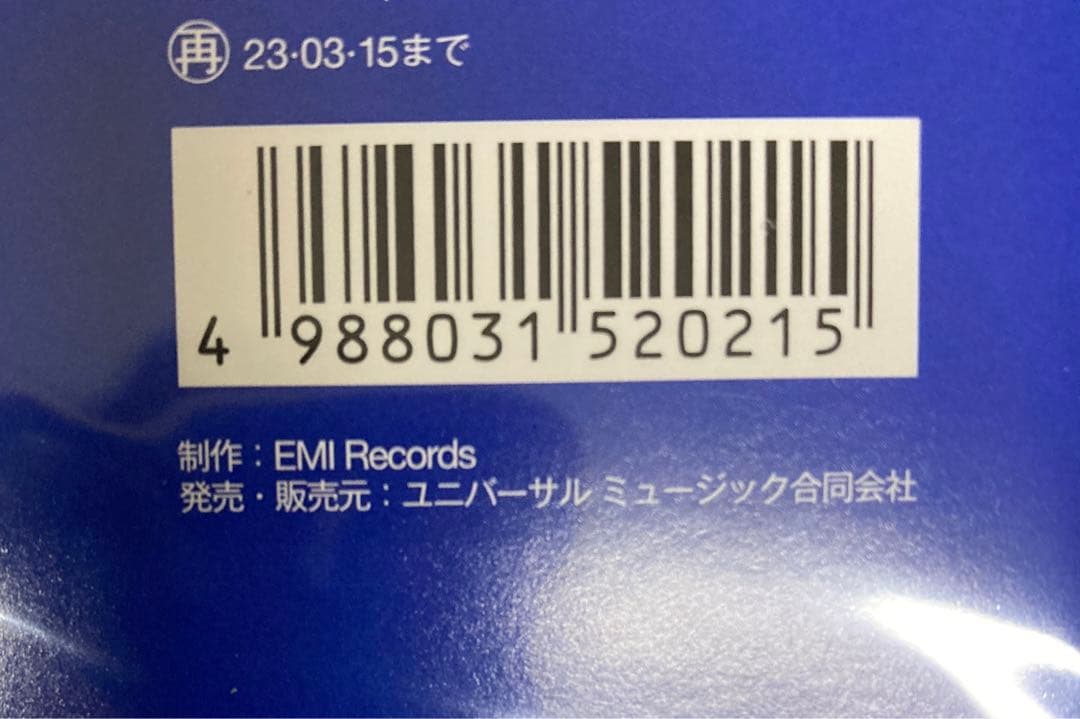 ずっと真夜中でいいのに。消えてしまいそうです レコード