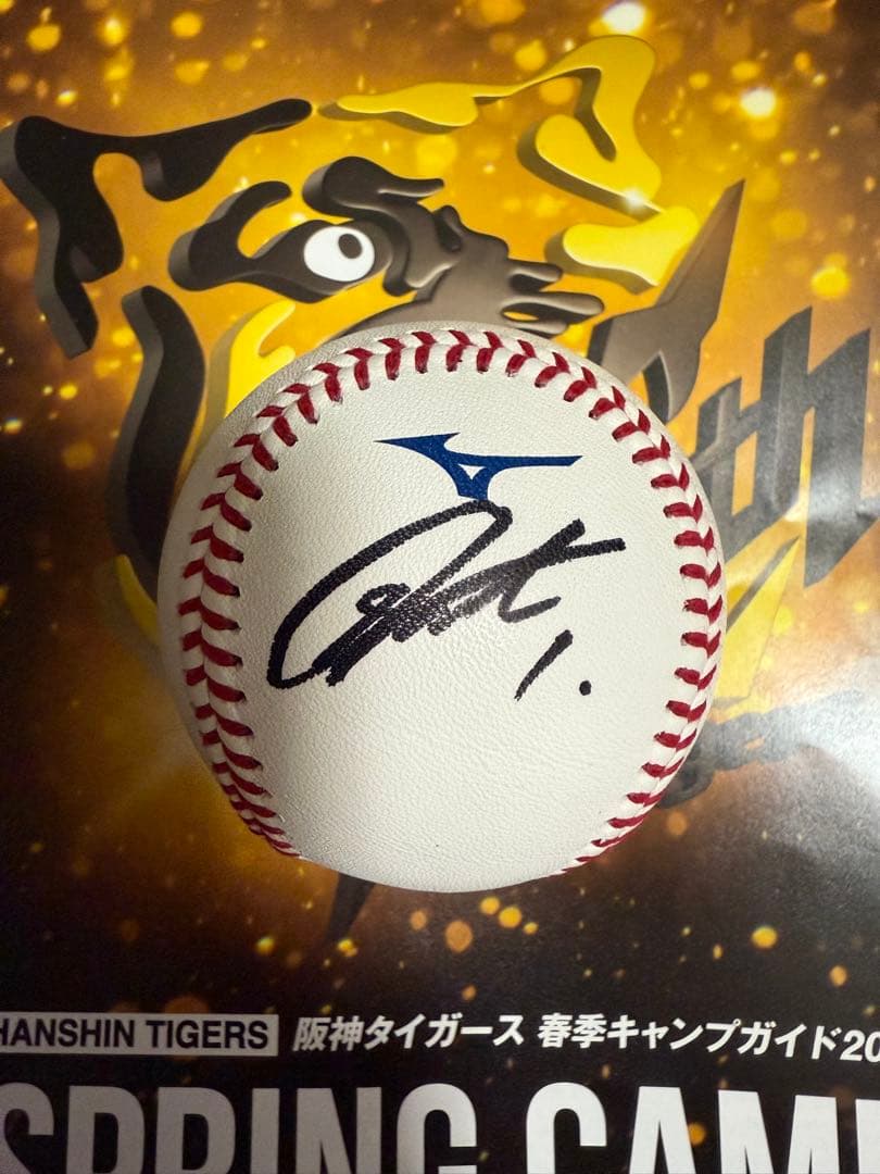 阪神タイガース 森下選手 直筆サインボール