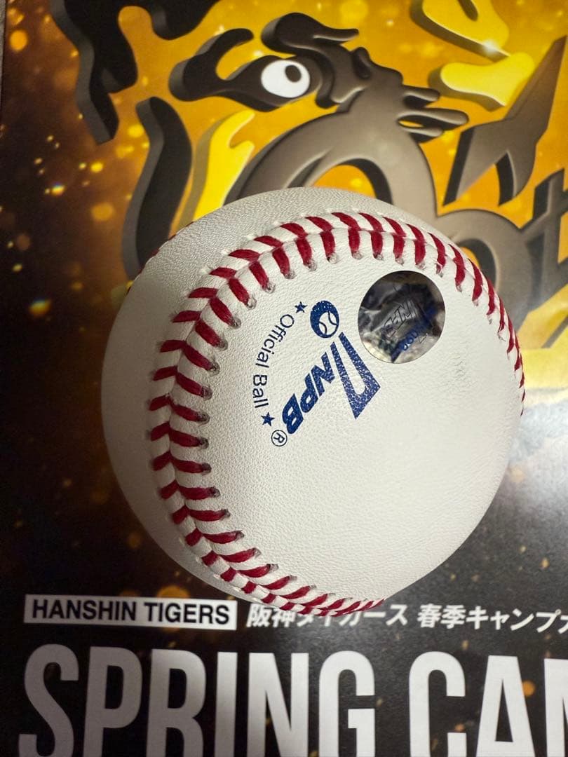 阪神タイガース 森下選手 直筆サインボール