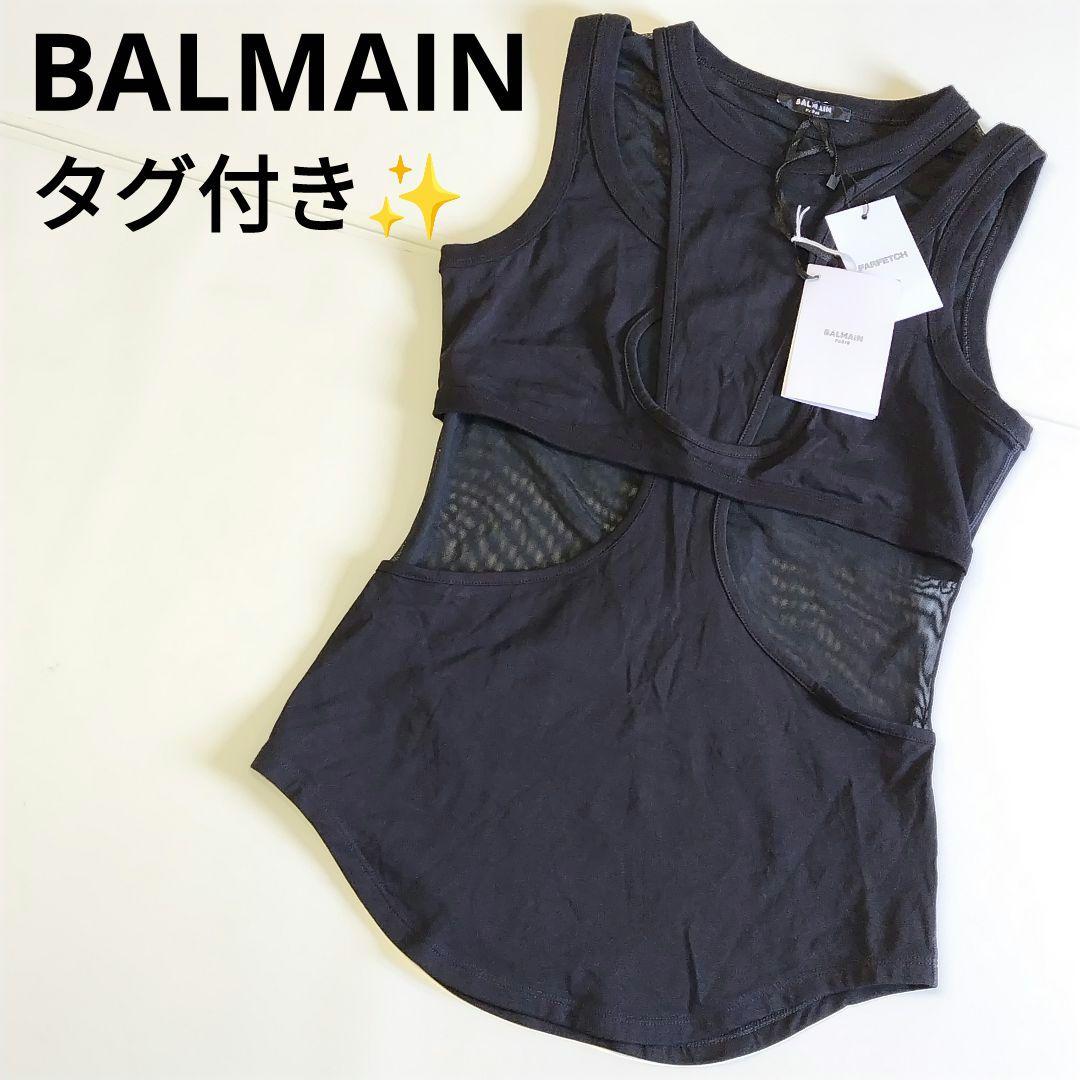 新品✨ バルマン バックロゴ 背面ロゴプレート タンクトップ