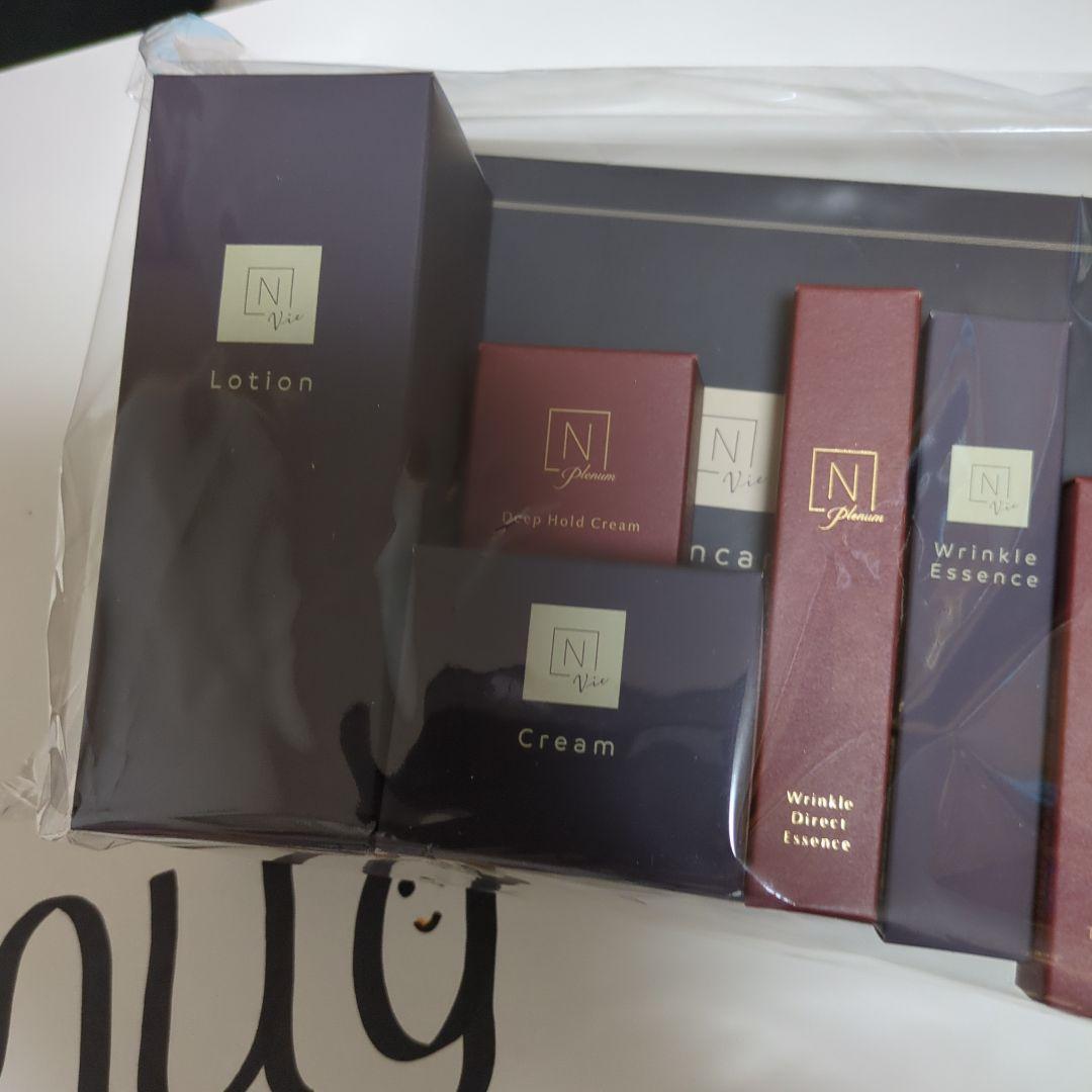 Nオーガニック　スキンケア トライアルセット 12点　特価！早いもの勝ち！