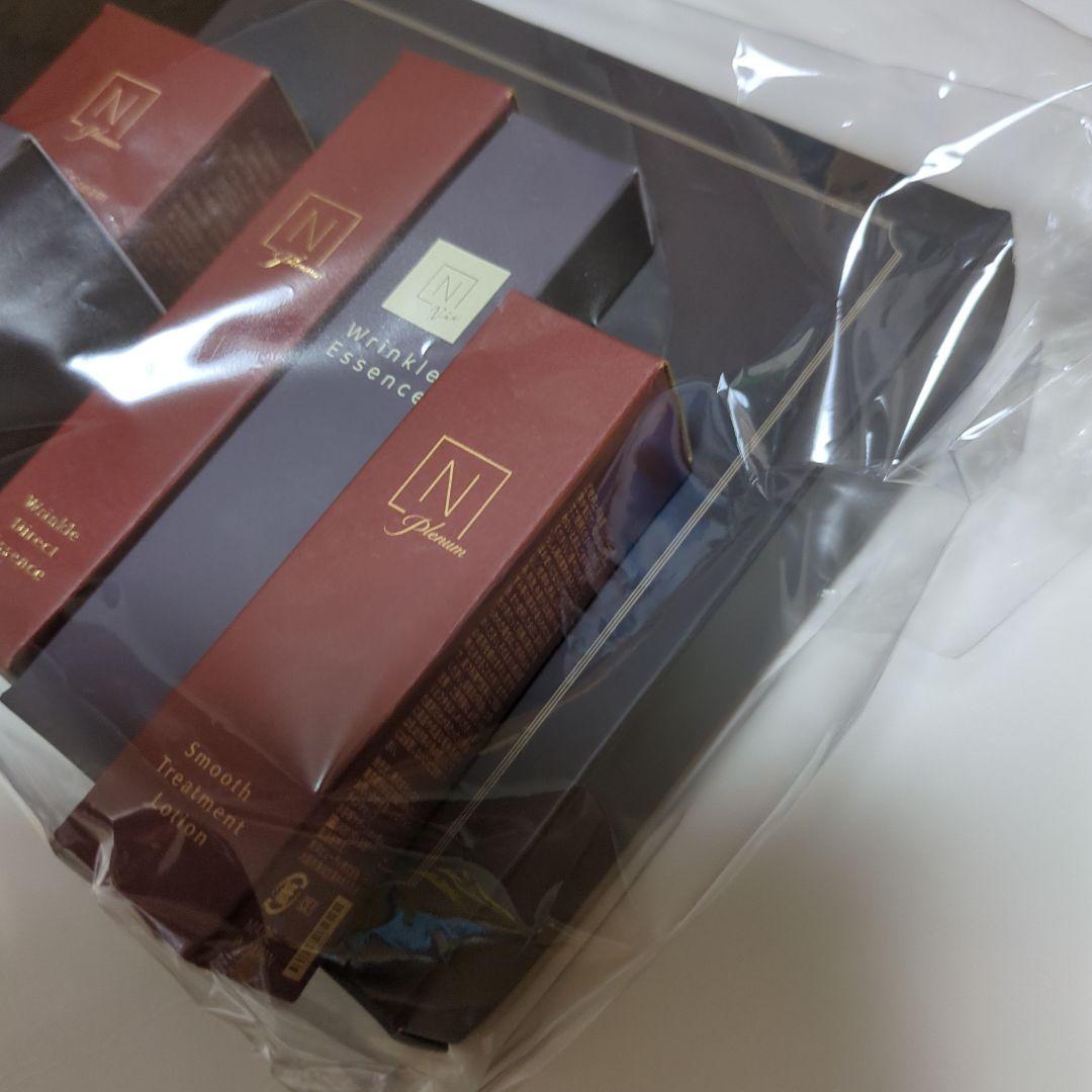 Nオーガニック　スキンケア トライアルセット 12点　特価！早いもの勝ち！