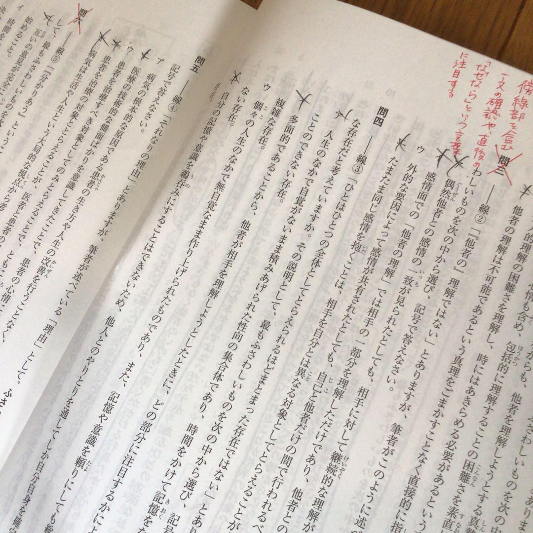 サピックス　6年　7月度　入室・組分けテスト　原本　2020年7月　組み分け