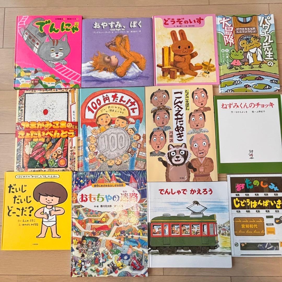 【80冊以上】絵本まとめ売り Sassyシリーズ充実！『しましまぐるぐる』他